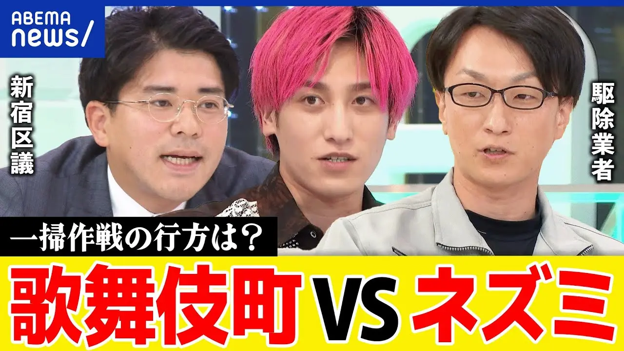 議論する3人の男性